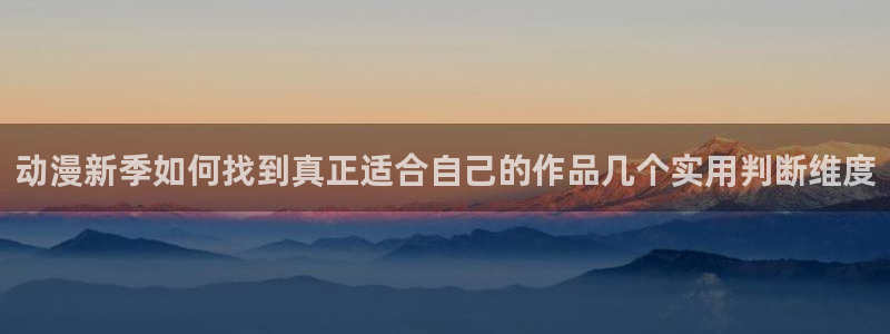 找动漫
