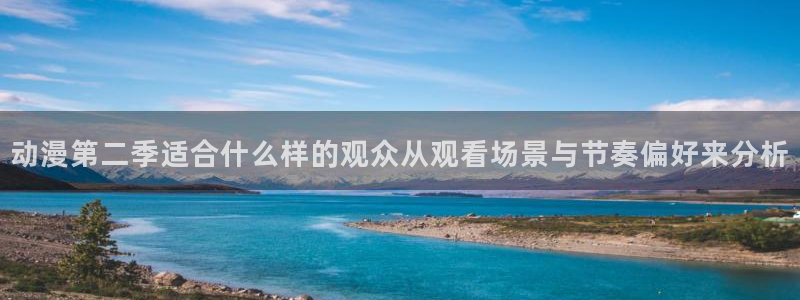 动漫资源导航