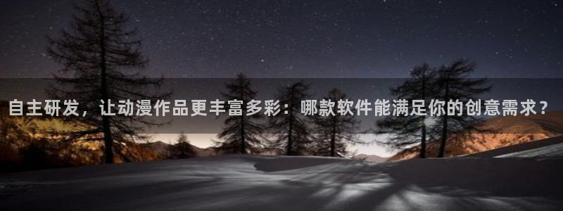 动漫番剧排行