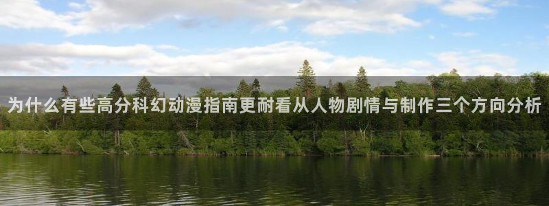 最新动漫更新