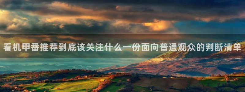 动漫作品搜索