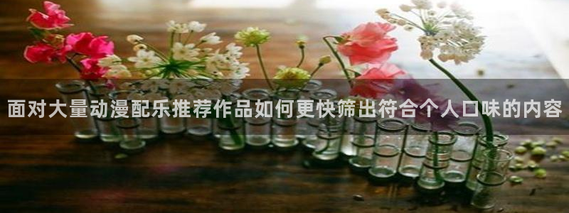 动漫更新