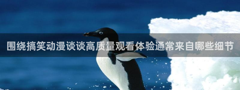 动漫动态