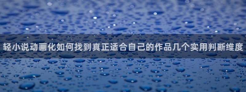 国产动漫排行榜