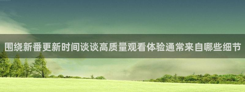 新番动漫排行榜