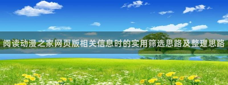 日本动漫大全