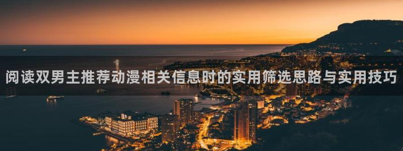 校园动漫