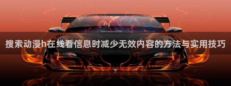 动漫网页导航