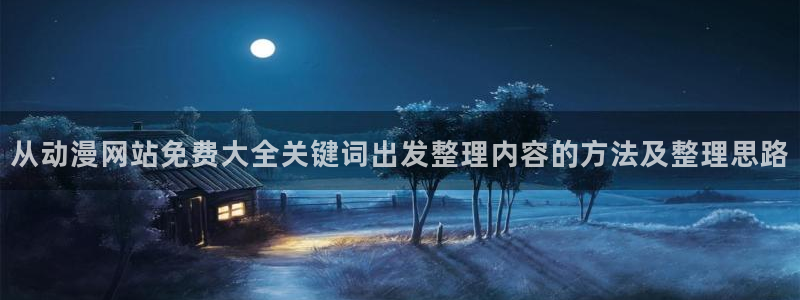 韩国动漫