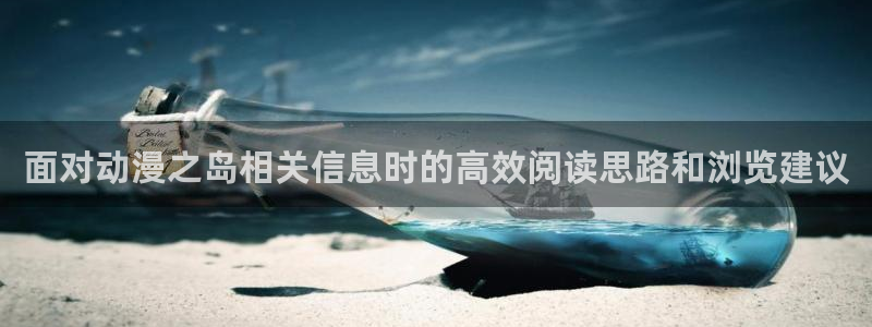 动漫更新表