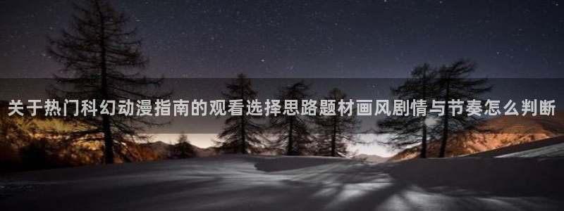 最新动漫作品