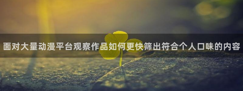 最新动漫资讯