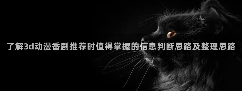 动漫网网站